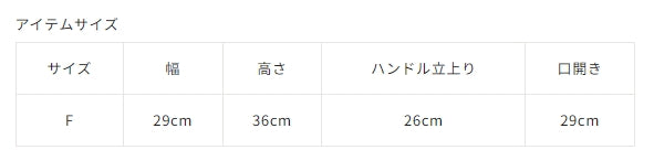 【COO SPECIAL WEEK】 收縮皮革 Simple Flat Tote Bag / A4 Compatible